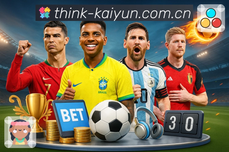 <strong>开云App</strong>界面展示